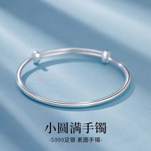 纯银手镯999足银光面推拉实心简约素圈年轻款送女友老婆生日礼物
