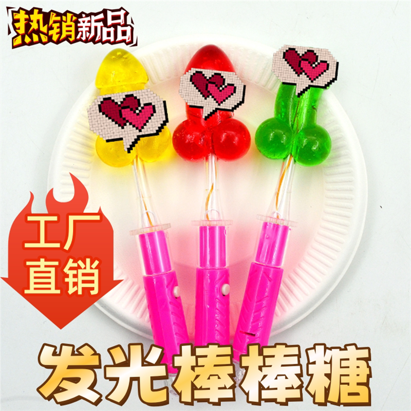 生日礼物搞怪呆萌小丁奇怪有趣的小弟弟糖搞笑沙雕医学生奇葩玩具图片