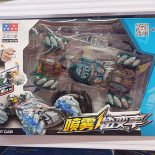 正光六星炫酷灯光手表手势双遥控变形特技扭变车喷雾儿童玩具车礼