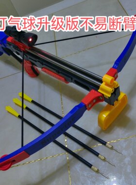 大号弓箭套装户外射击运动弓弩