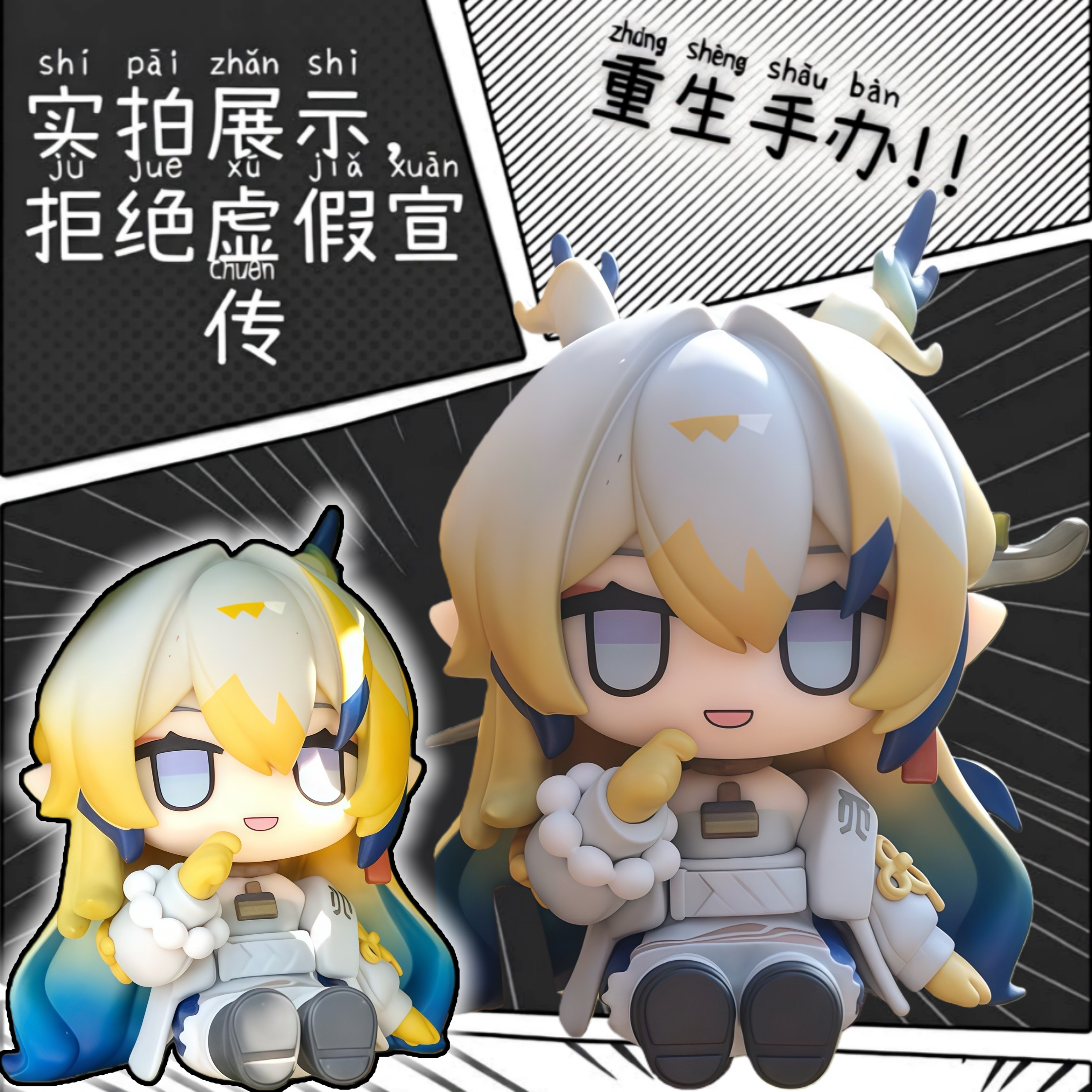 全款明日方舟时和岁丰GK手办图片