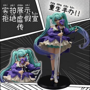 初音未来MIKU公主殿下紫荆花礼服美少女歌姬摆件公仔手办礼物可爱