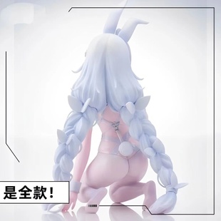 碧蓝航线恶毒号兔女郎手办懒懒的白兔动漫美少女二次元机箱摆件