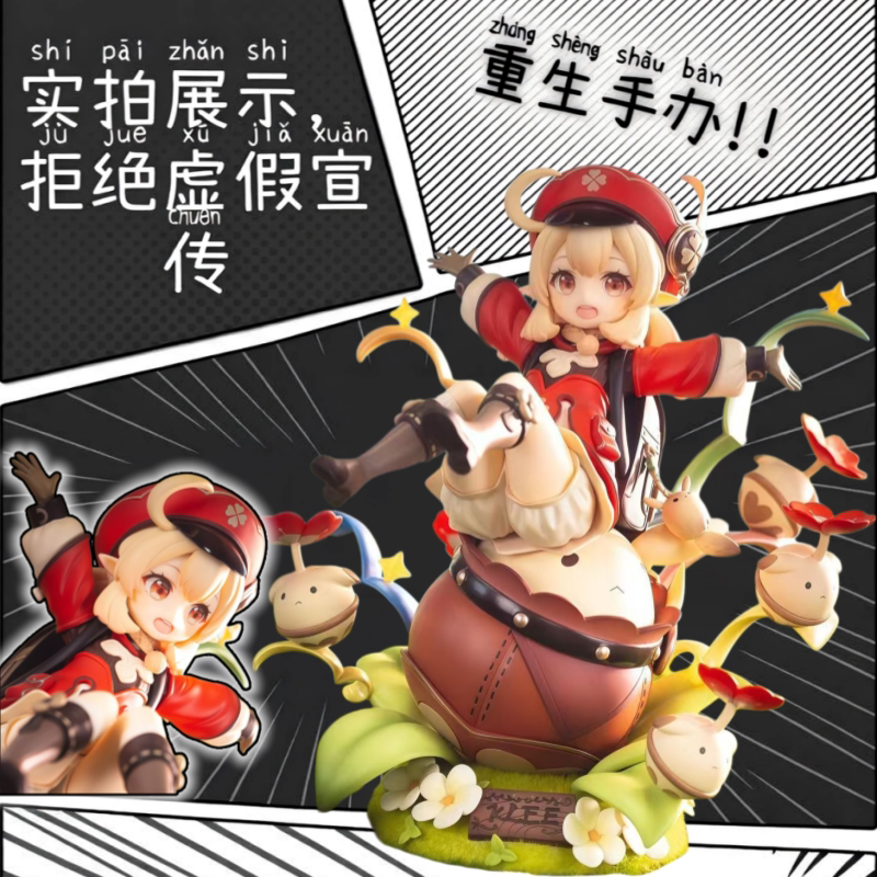 火花骑士可莉GK手办动漫游戏周边二次元可爱少女潮玩模型桌面摆件