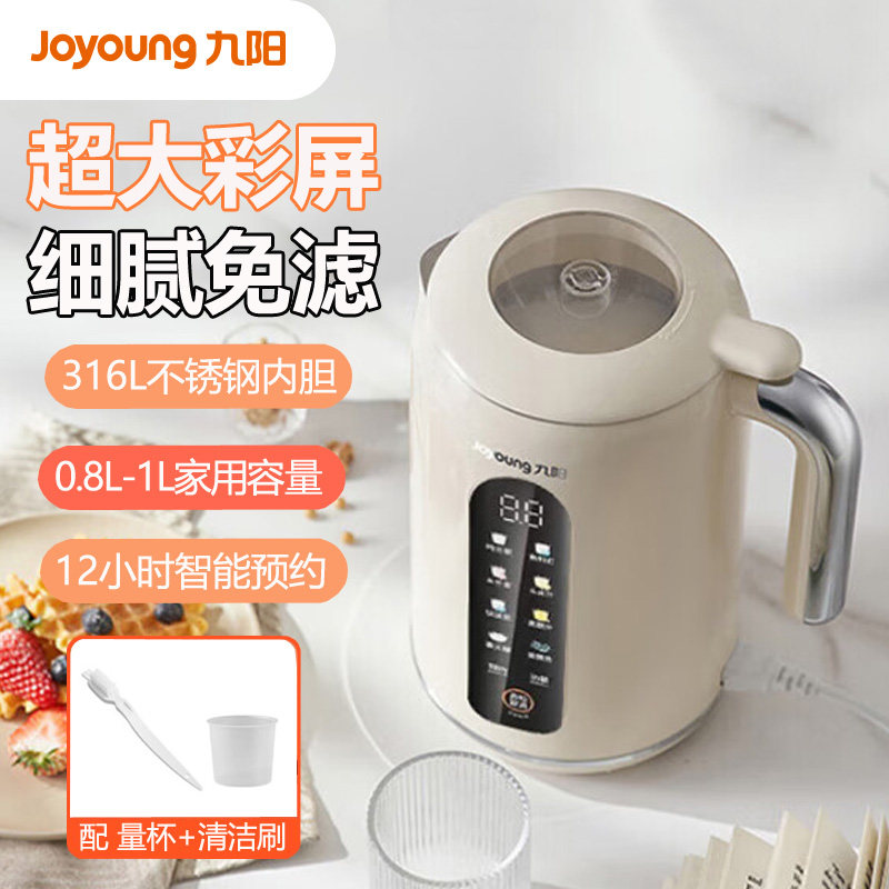 九阳1.0升L多功能彩屏豆浆机D370