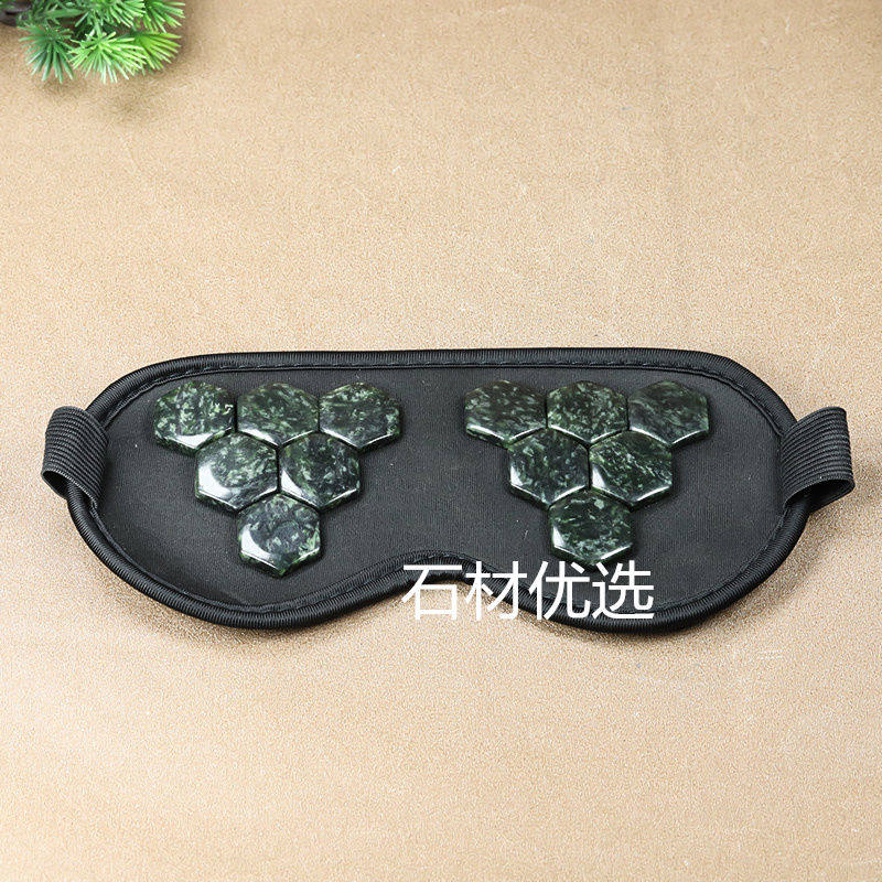 天然药王石眼罩睡眠遮光缓解疲劳眼部磁疗护眼冰敷眼干涩保健养生