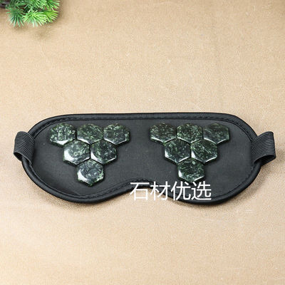 天然药王石眼罩睡眠遮光缓解疲劳眼部磁疗护眼冰敷眼干涩保健养生