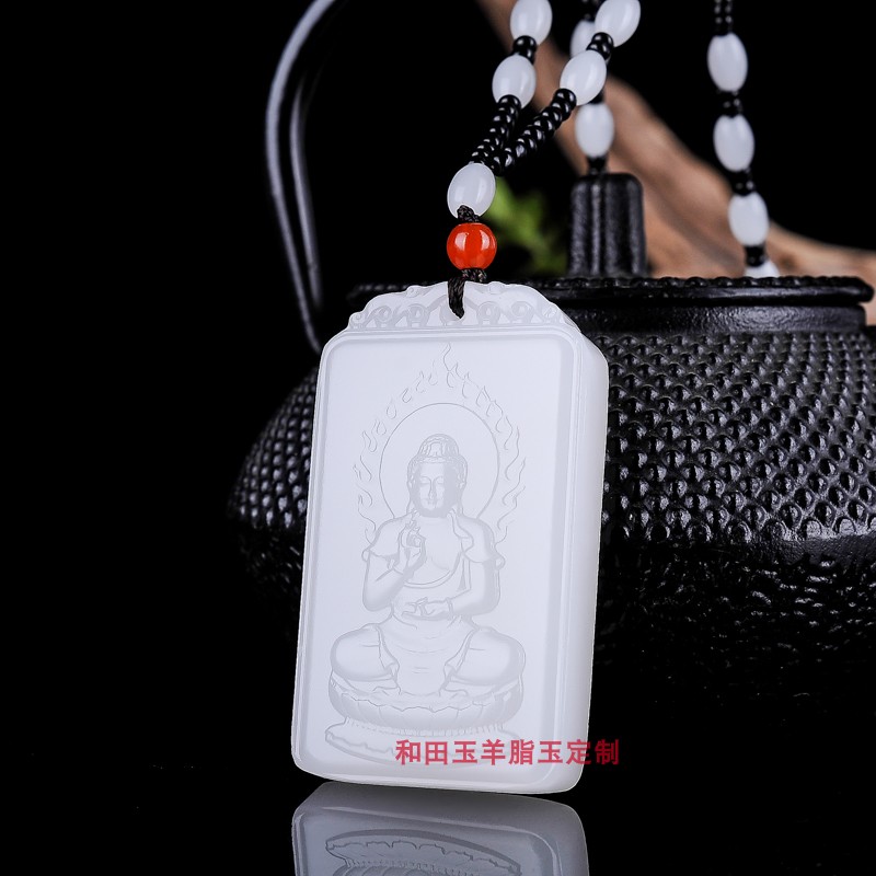 本命佛十二生肖大日如来玉牌吊坠