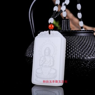 和田玉本命佛吊坠挂件十二生肖羊猴守护神白玉大日如来玉牌男女款