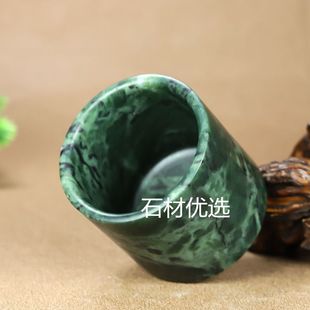 正品纯天然藏玉药王石玉茶杯强磁养生助眠玉石水杯石头茶杯直筒杯