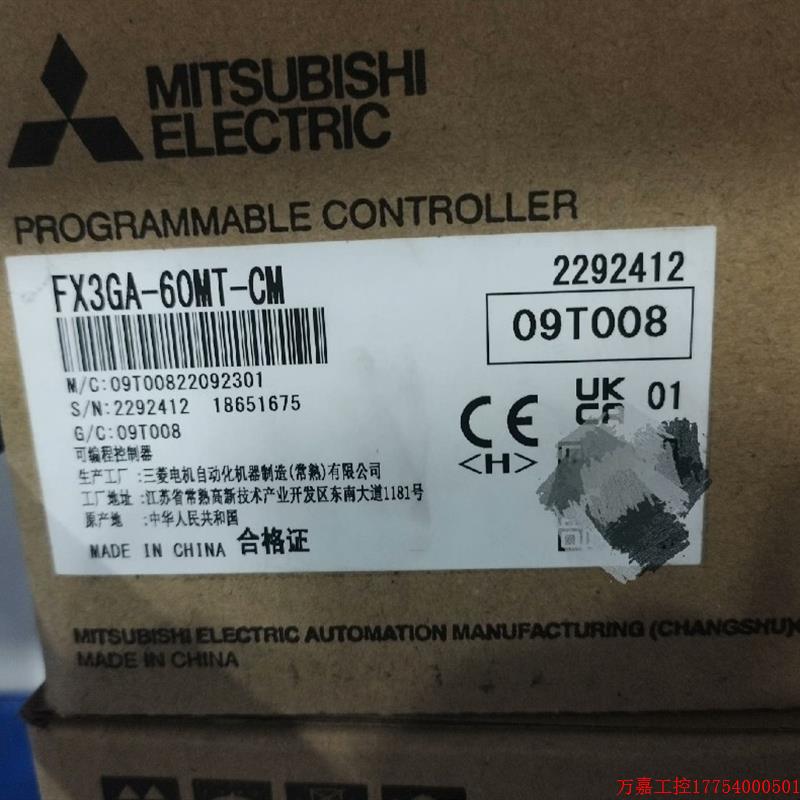 拍前询价:三菱PLC  FX3GA-60MT-CM问客户168! 3C数码配件 手机数据线 原图主图