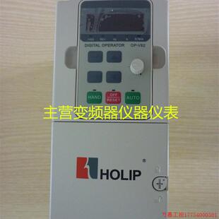 380V 7.5KW HOLIP海利普变频器HLPNV07D543B 拍前询价 HLP