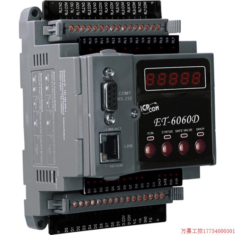 拍前询价:ET-6060D 10路数字量输入8路数字量输出以太 农机/农具/农膜 二氧化碳/臭氧发生器 原图主图