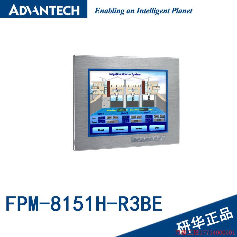 拍前询价:研华15寸工业平板显示器FPM-8151H-R3BE NEMA4/IP65防 畜牧/养殖物资 动物保健品 原图主图