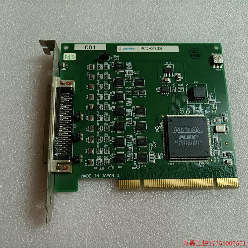 拍前询价:INTERFACE PCI-2703通讯/信数据采集DAQ卡