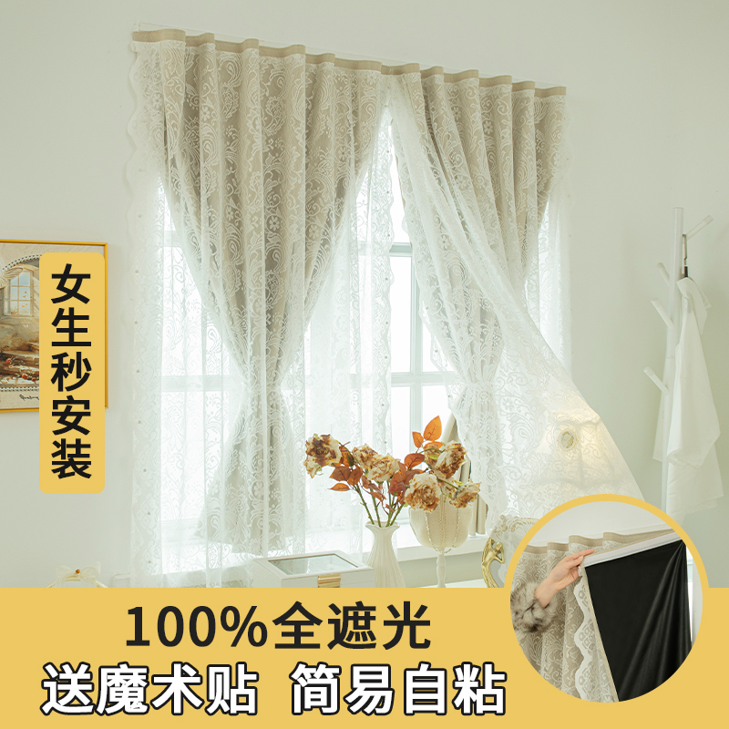 全遮光魔术贴窗帘防晒隔热免打孔