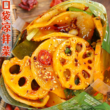 四川凉拌菜即食熟食红油追剧下酒素菜蔬菜香辣味特产冷吃零食速食