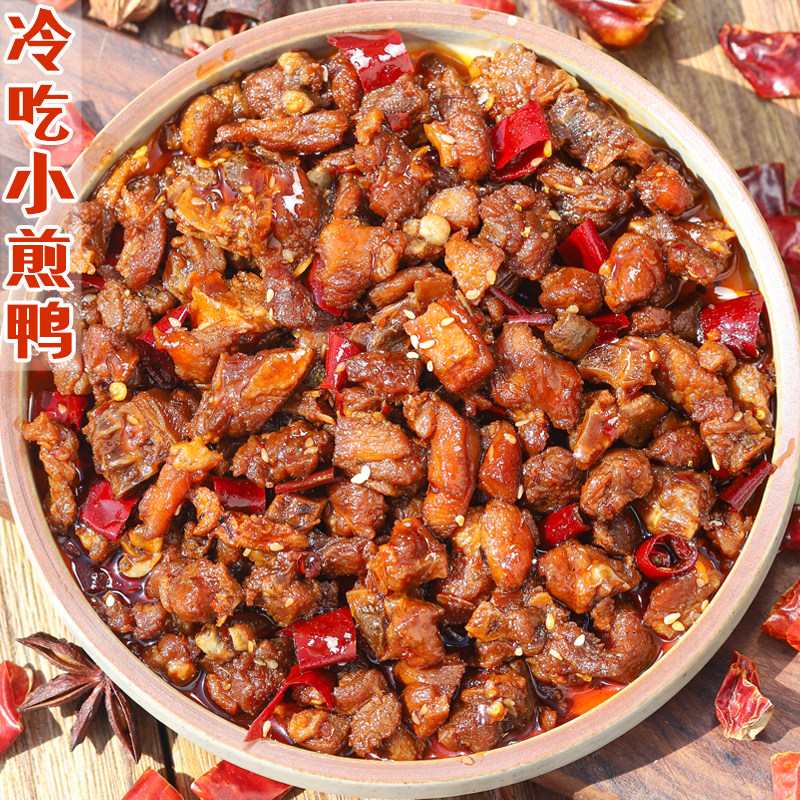 四川冷吃麻辣味鸭肉特产小吃追剧下酒碎碎鸭熟食零食即食解馋夜宵