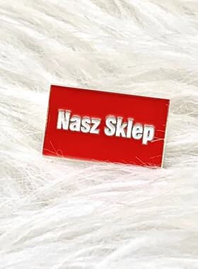 Nasz SKlep红色英文胸针防走光胸针扣别针可爱简约男女款金属徽章