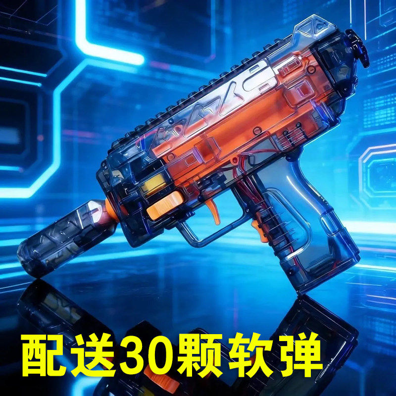 发射摔pao玩具炮过新年儿童手枪装弹连送孩子春节礼物mp7电动枪男,玩具/童车/益智/积木/模型,弹弓/飞镖/射击/射箭类,淘宝优惠券,粉丝福利购,淘宝优惠卷