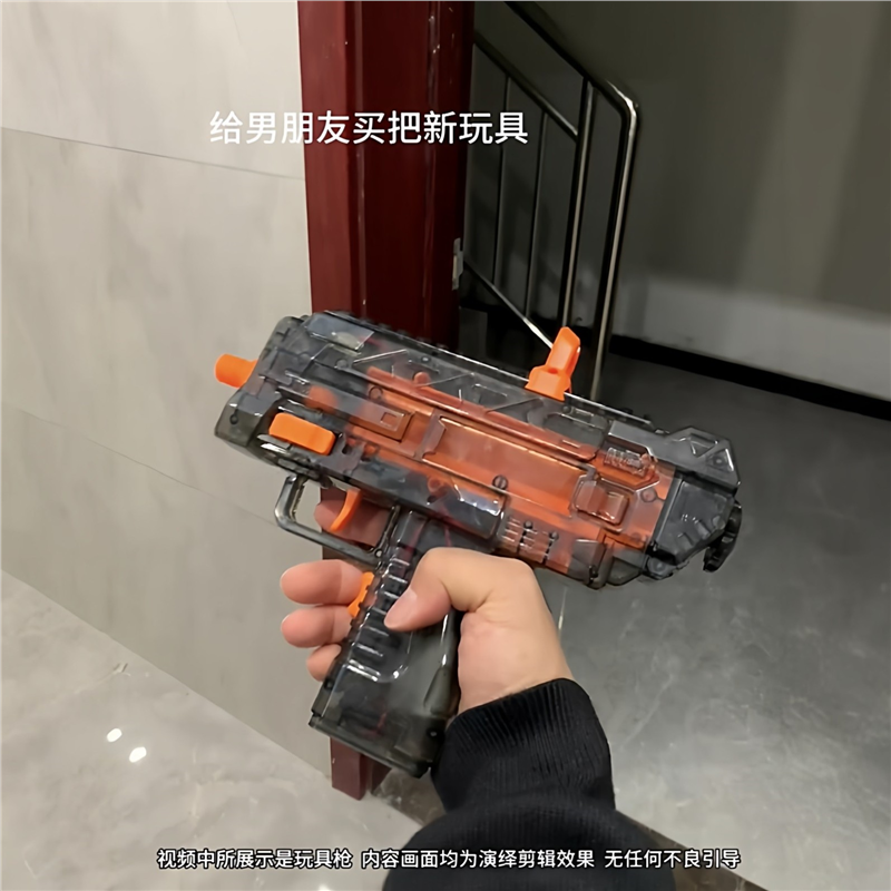 摔泡玩具枪三角洲通款连发可以发射砸炮的枪跨年神器送男朋友玩具,玩具/童车/益智/积木/模型,其他玩具枪,淘宝优惠券,粉丝福利购,淘宝优惠卷