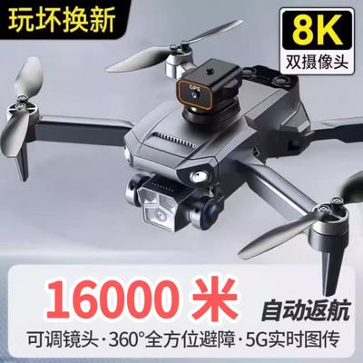 2025新款儿童无人机航拍高清专业避障遥控飞机黑科技飞行器玩具男