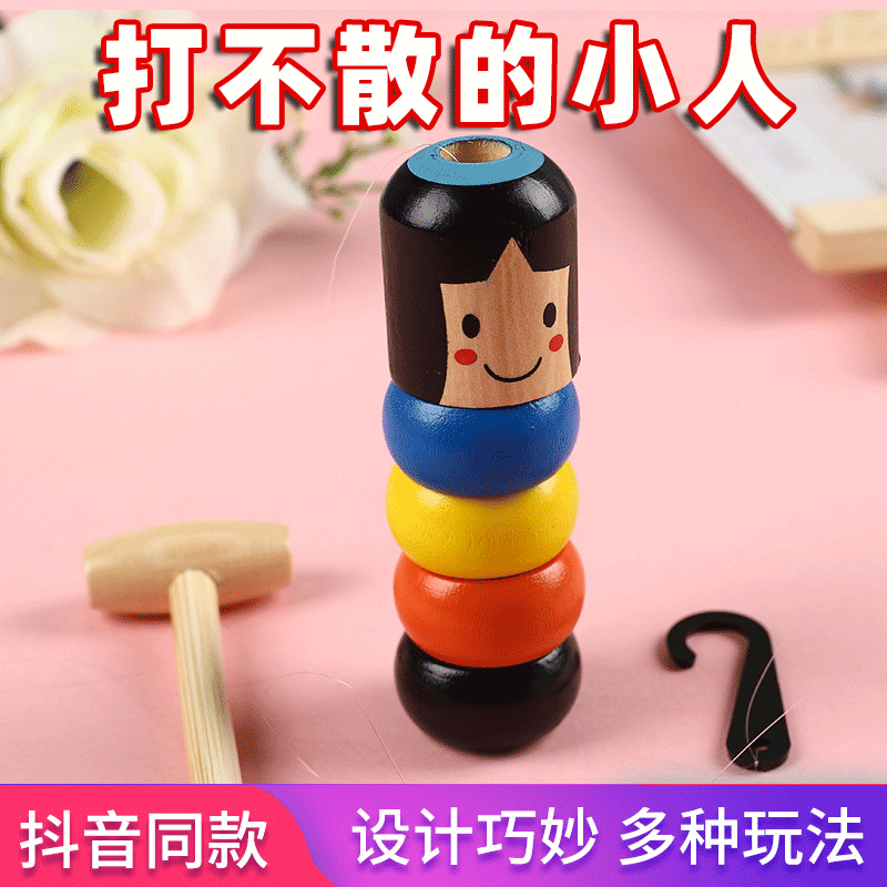 抖音小玩具打不倒小人解压儿童礼物魔术表演不倒翁女生整蛊压神器