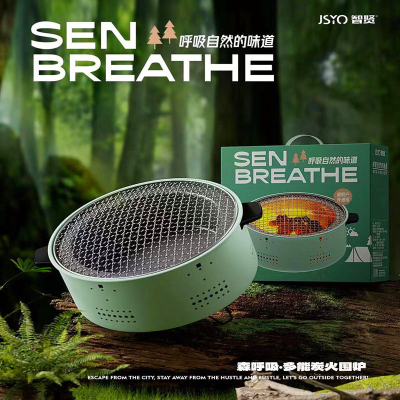 烧烤炉围炉煮茶烤火炉套装家用室内户外煮茶炉便携式冬天炭火煮茶