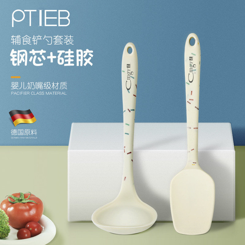 PTIEB硅胶锅铲食品级硅胶