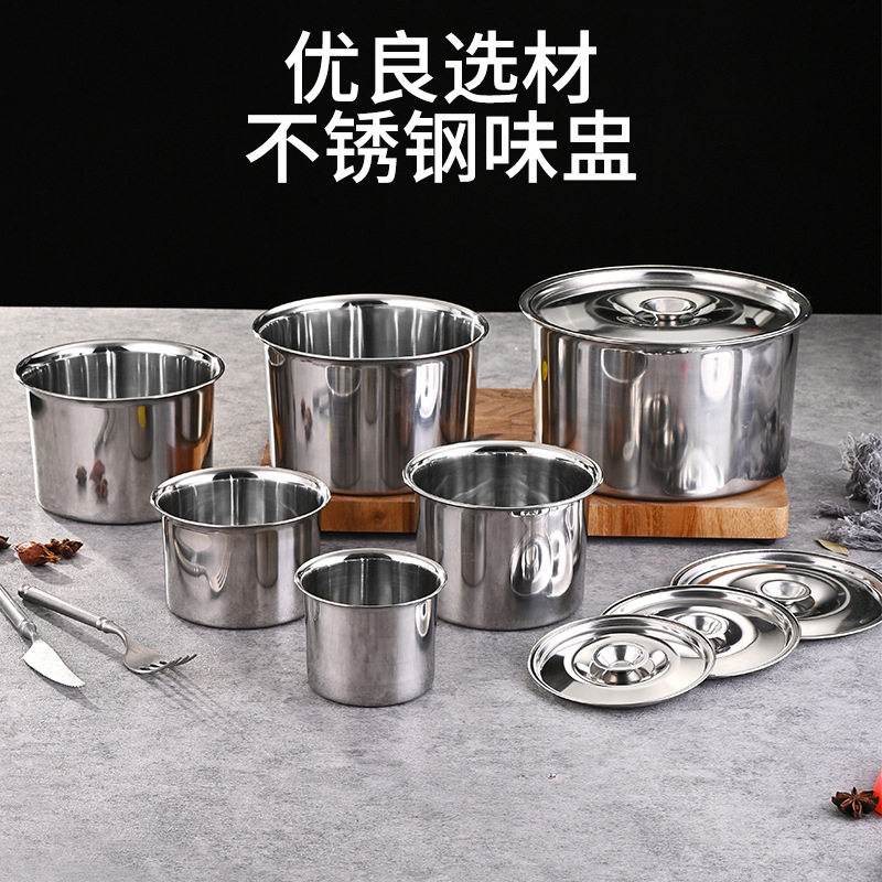 201不锈钢味盅厨房用品圆形无盖调料罐商用调味盒调料缸调味罐
