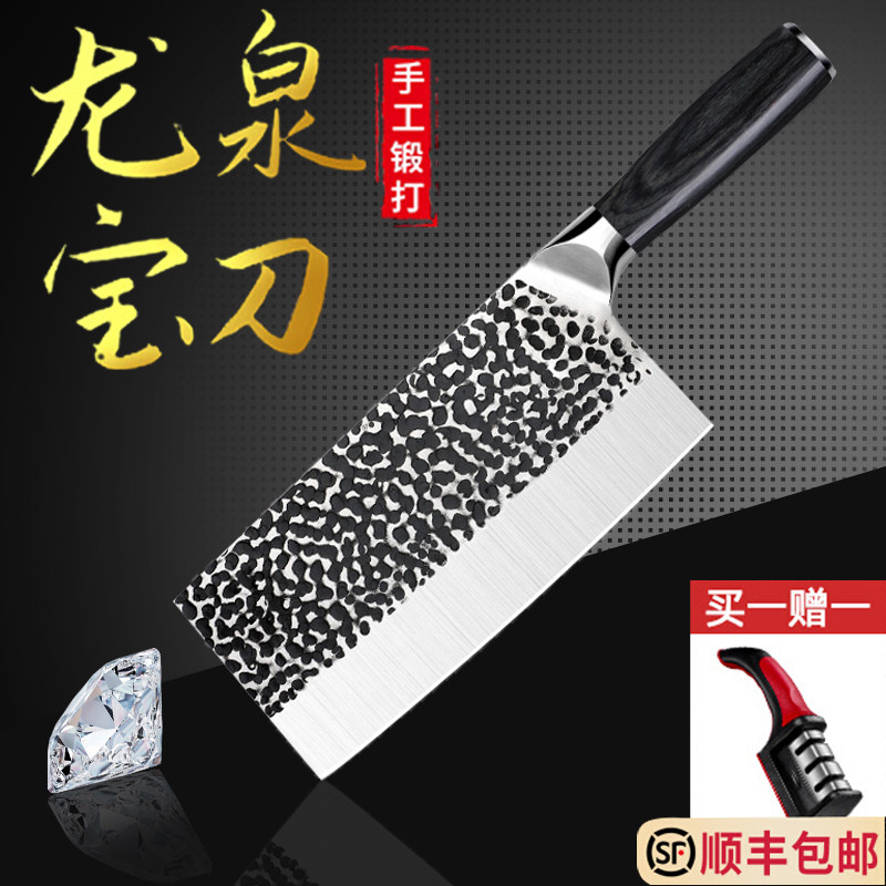 锻打龙泉菜刀女士专用剁骨刀家用