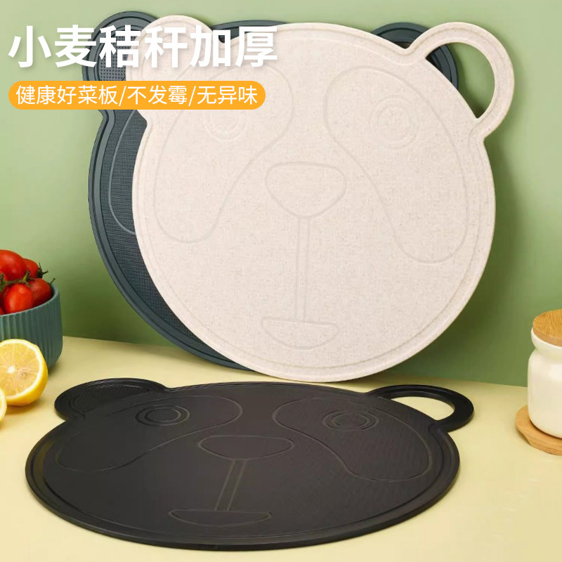 家用菜板小麦秸秆卡通菜板多用熊猫砧板辅食案板厨房专用水果粘板