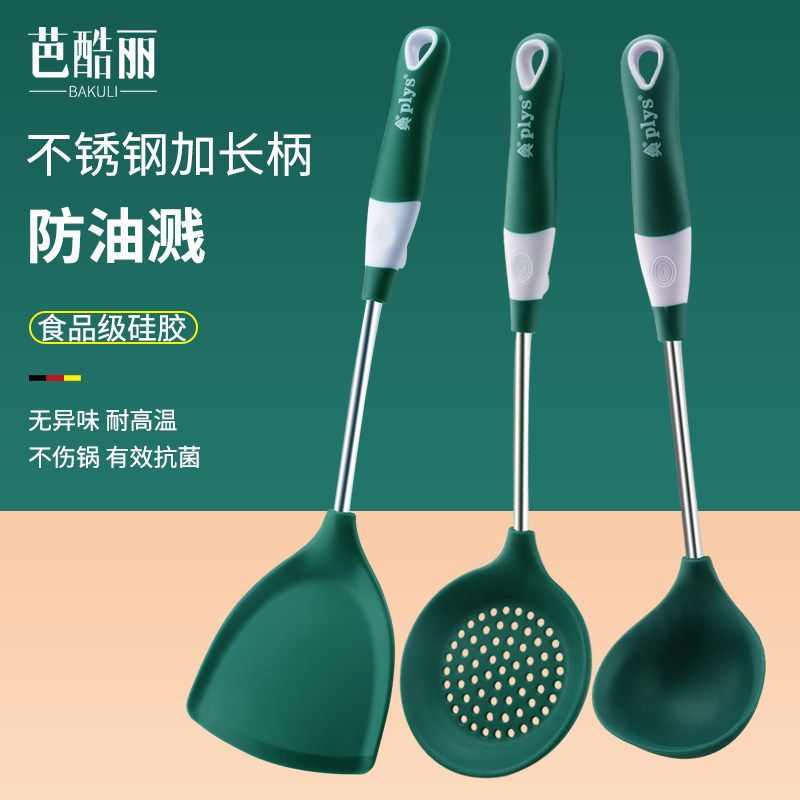 食品级硅胶材质 耐高温不粘锅专用 不伤锅