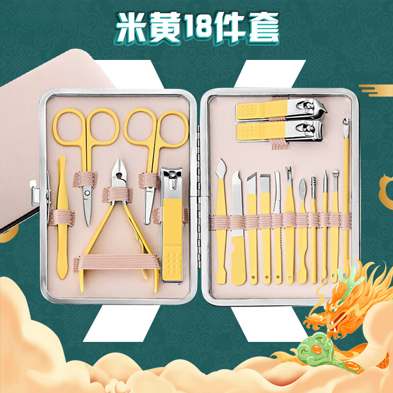 家用指甲刀套装全套指甲剪大号成人指甲钳便携美容美甲鼻毛剪套装