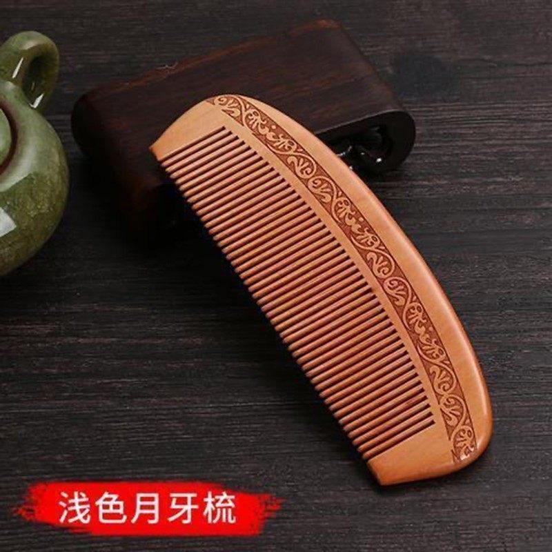 梳子檀木女士专用防静电男士小梳子直发梳子家用防脱发结婚便携大