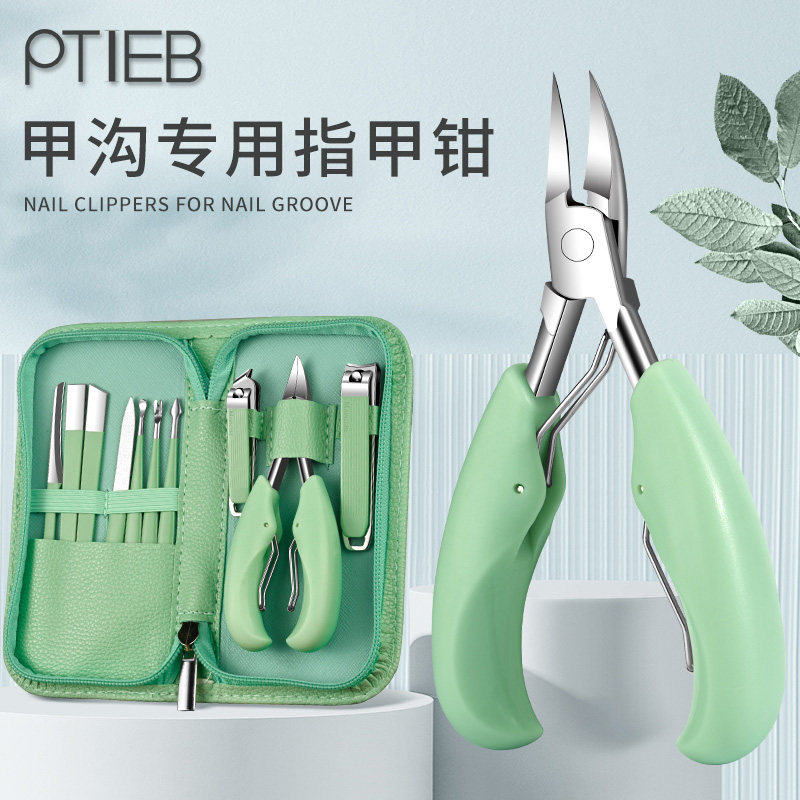 ptieb指甲钳指甲钳套餐