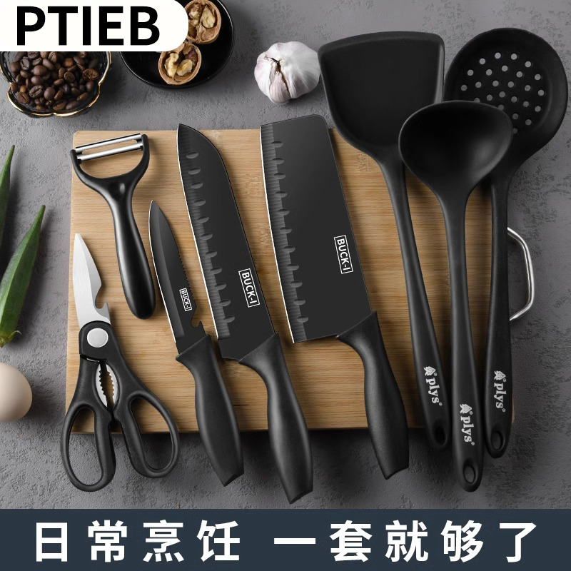 菜刀板二合一砧具套装厨房全