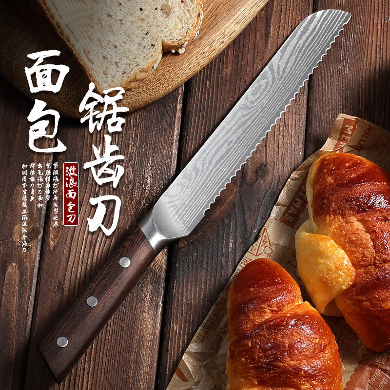 面包刀不锈钢蛋糕刀切片刀切吐司烘焙家用土司锯齿刀瓜果多功能刀