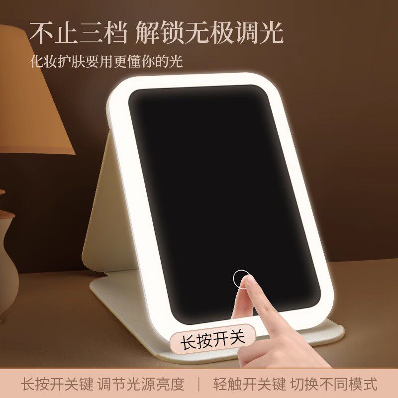 化妆镜带灯led便携折叠台式桌面可立学生宿舍家用镜子梳美妆镜