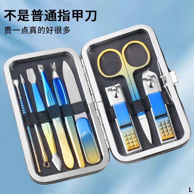 家庭装鹰嘴钳甲沟钳修脚工具男士指甲剪指甲钳盒装指甲刀套装全套