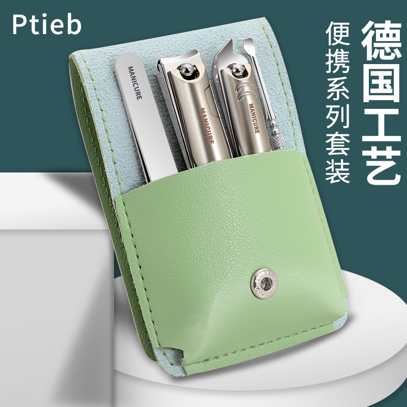 德国指甲刀套装家用高档单个可爱