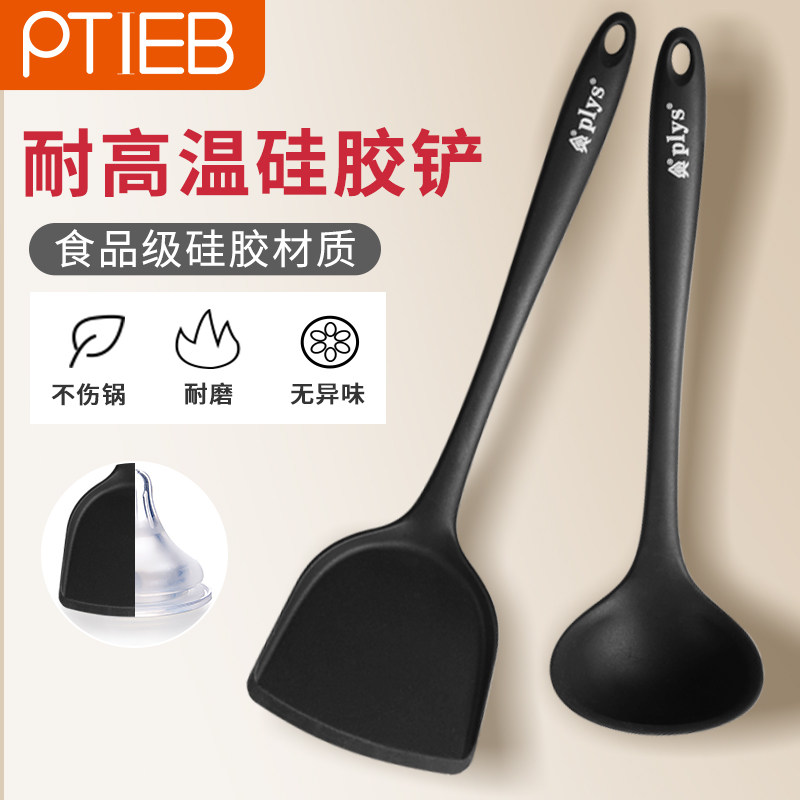 硅胶套装不粘锅专用炒菜铲子汤勺
