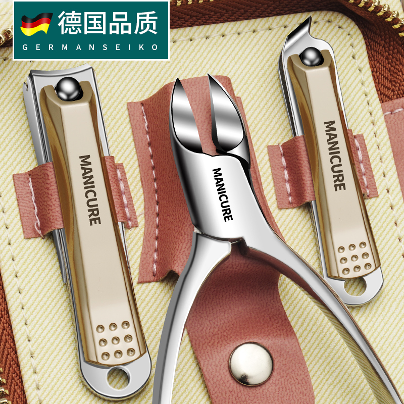 指甲刀套装进口指甲剪