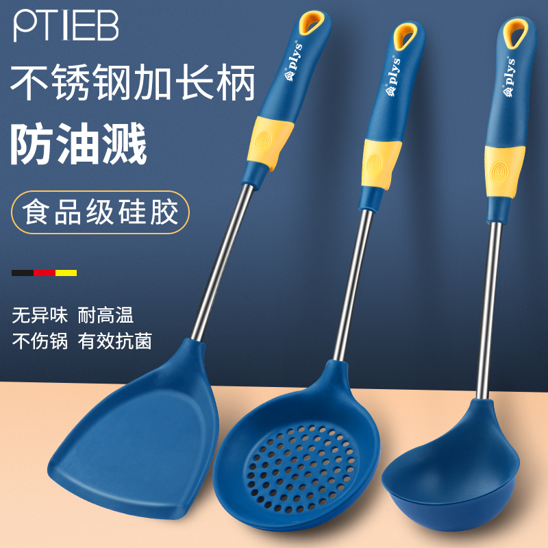 德国不粘锅专用耐高温套装硅胶铲