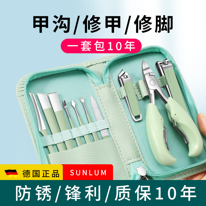 指甲钳家用不锈钢鹰嘴钳