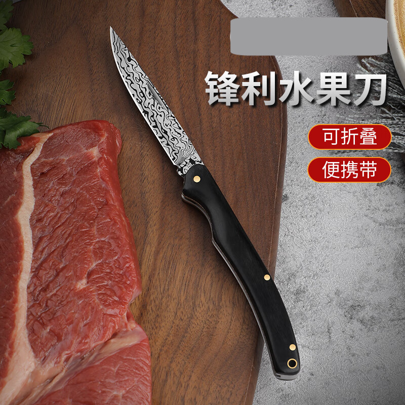 折叠水果刀便携随身家用瓜果小刀牛排刀多功能户露营外野餐刀宿舍