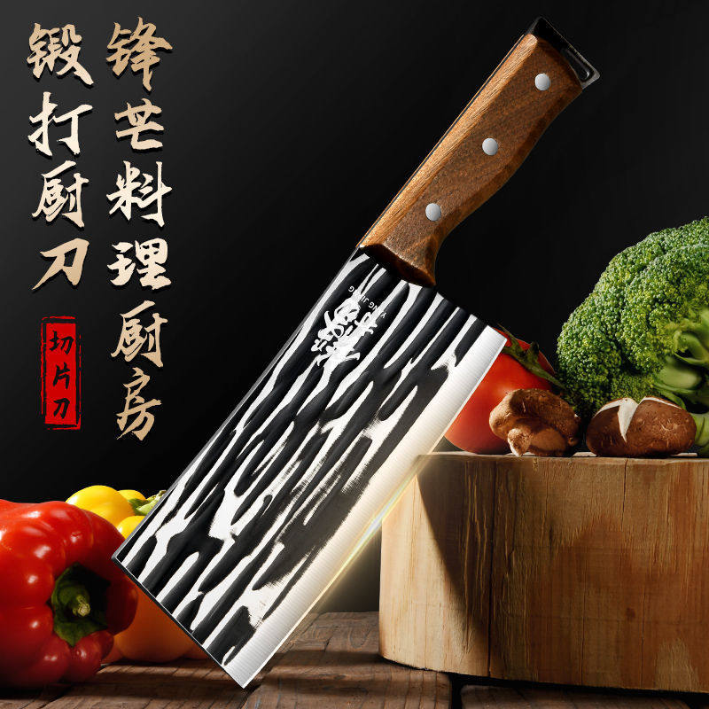 清仓特价卖菜刀家用切肉刀具厨房女士刀厨师切片刀锻打切菜刀阳江