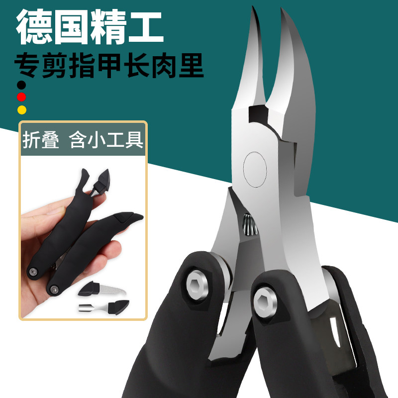 德国精工剪刀不锈钢材质