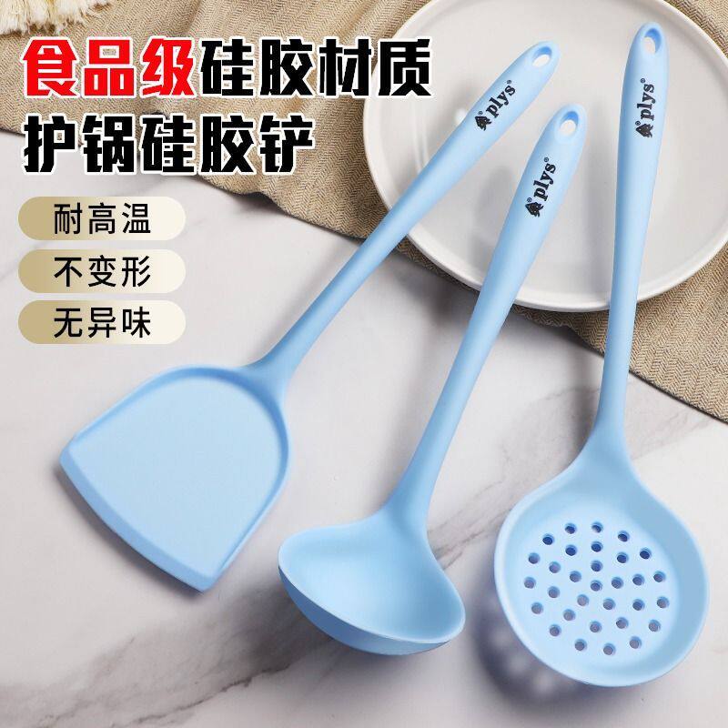 硅胶汤勺漏勺耐高温食品级不粘锅专用炒菜铲子家用汤漏勺厨具套装