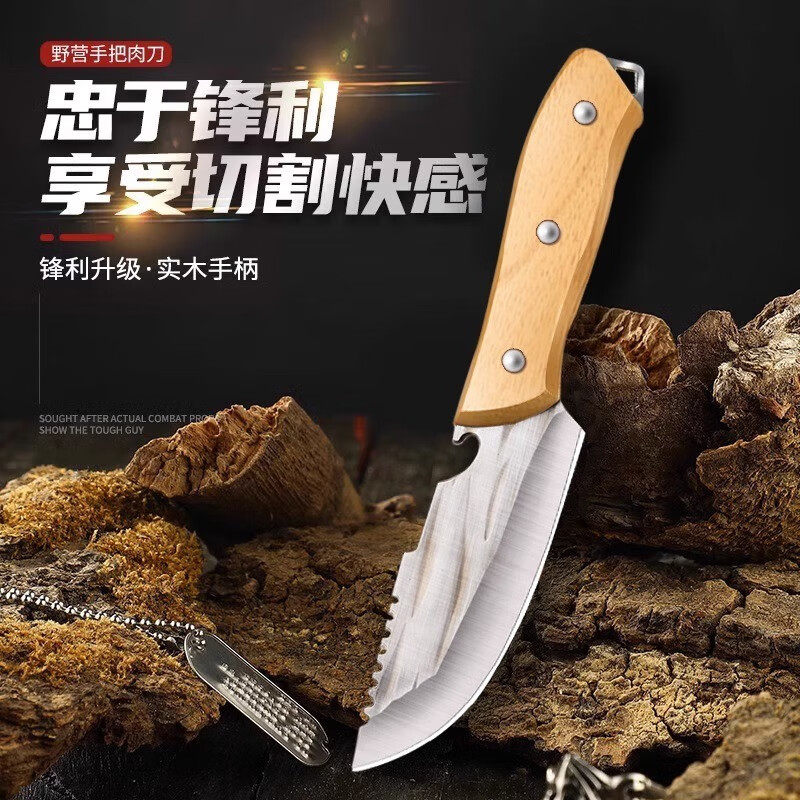 剔骨刀分割刀手把肉小刀户外切肉刀商用锻打屠宰杀猪剔肉刀多用刀